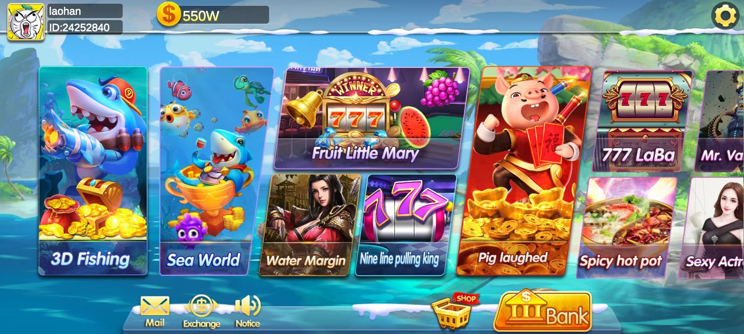 全网独家 海螺电玩二开英文版全套纯源码插图