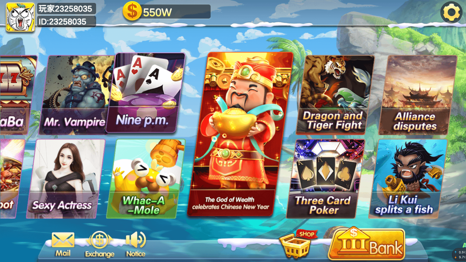 全网独家 海螺电玩二开英文版全套纯源码插图2