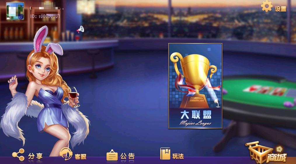 创胜麻将百家乐组件＋视频教程插图