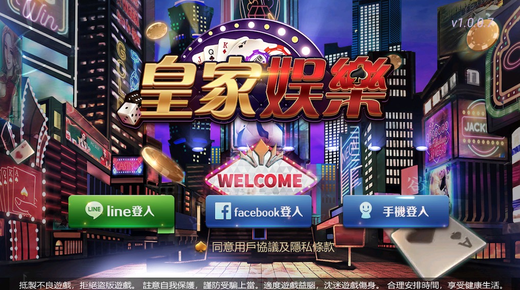 创胜系列台湾麻将德州组件+视频教程插图