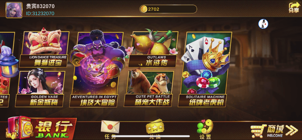 Unity3D系列澳门娱乐插图4 Unity3D系列澳门娱乐插图4
