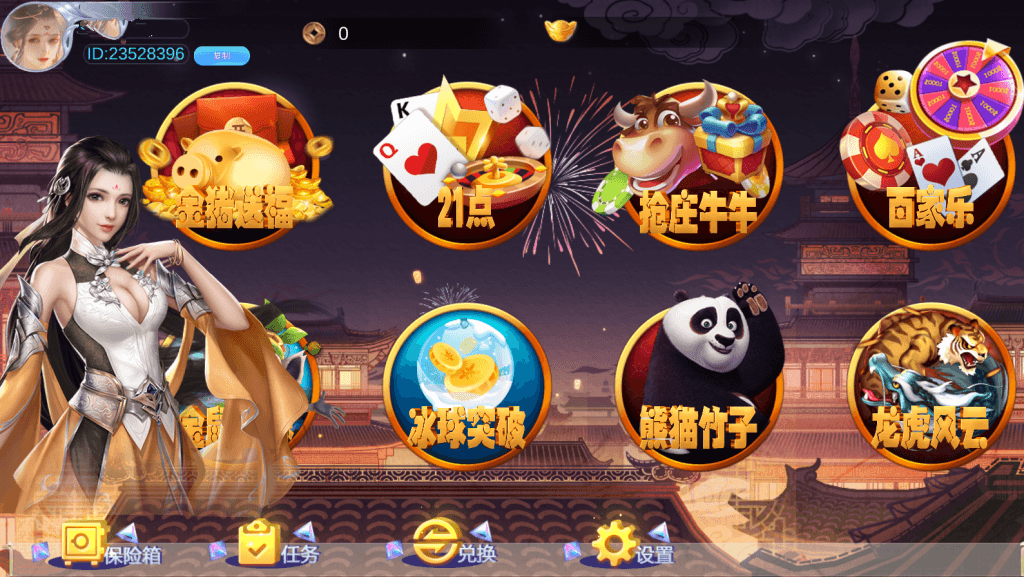 Unity3D系列长安不夜城插图5 Unity3D系列长安不夜城插图5