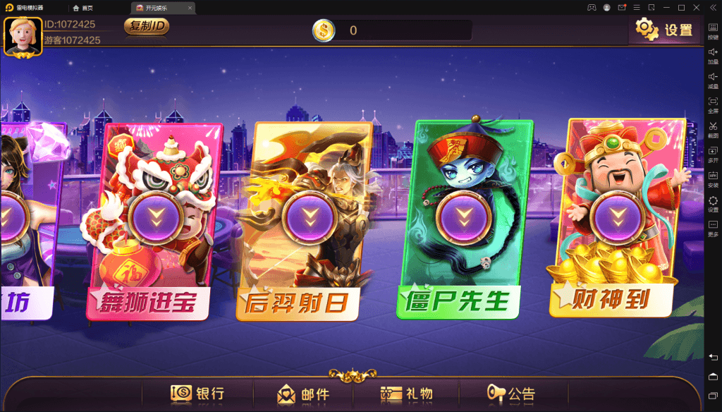 开元系列Q5娱乐插图2