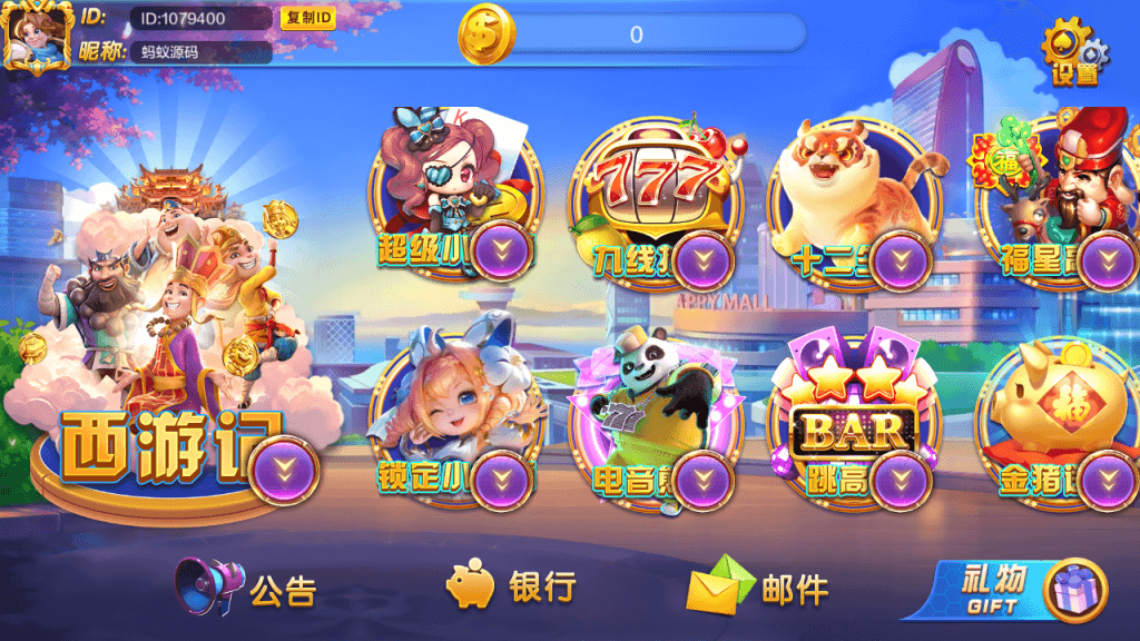 开元系列Q9娱乐插图