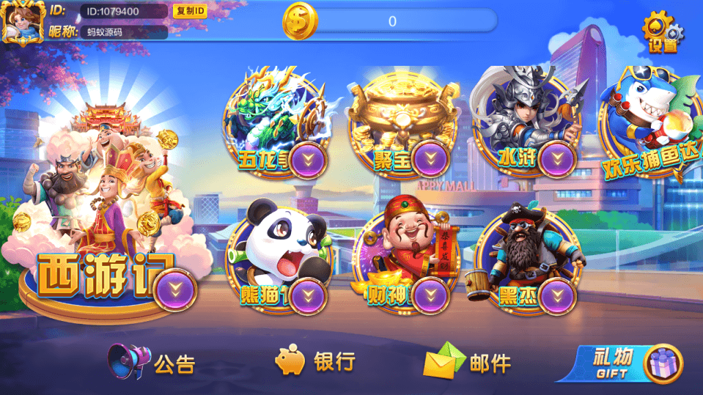 开元系列Q9娱乐插图2