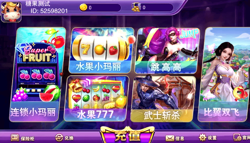 蜀都系列新天地电玩插图