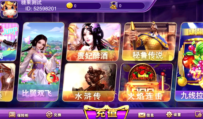 蜀都系列新天地电玩插图1