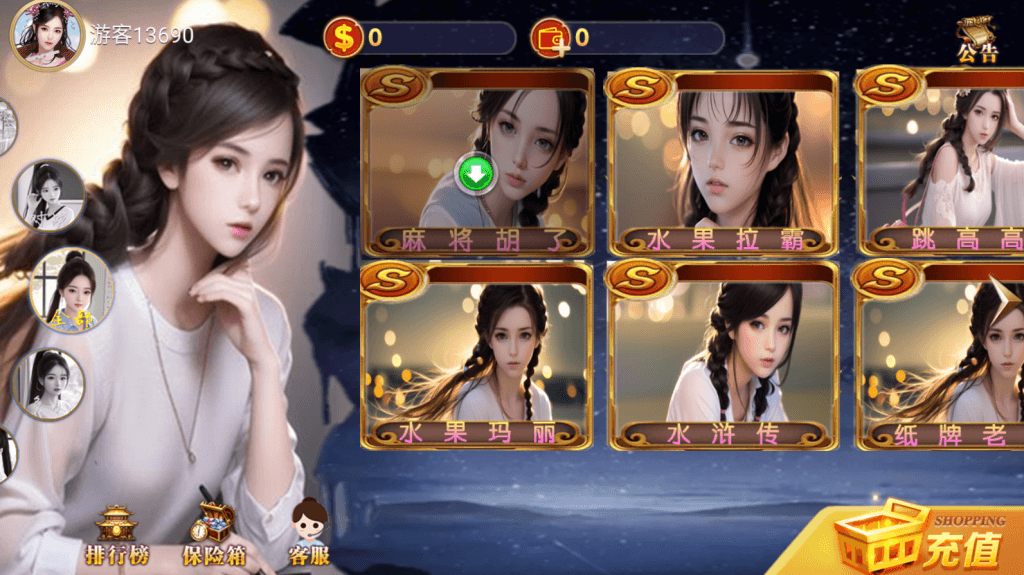 最新UUPE系列之HT电玩插图