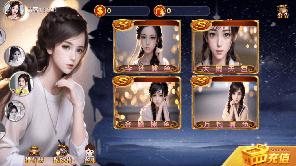 最新UUPE系列之HT电玩插图5