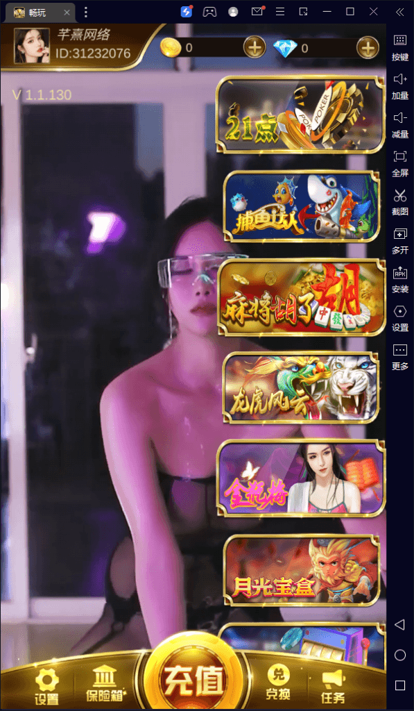 U3D系列畅玩 竖屏三端齐全插图3