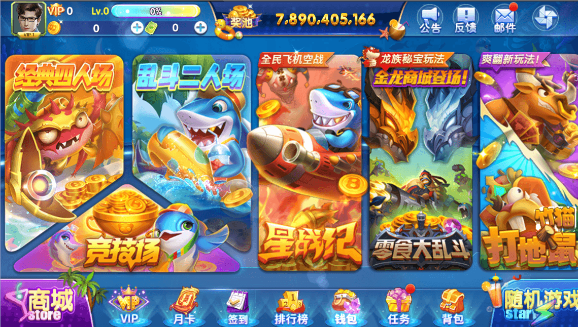 亲朋捕鱼视频搭建教程插图