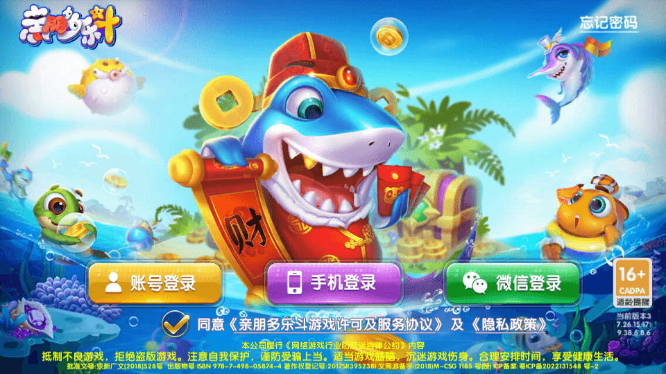 亲朋正版无授权组件全套+前端源码插图 亲朋正版无授权组件全套+前端源码插图