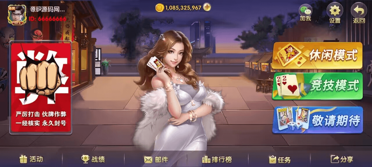 亲朋正版无授权组件全套+前端源码插图2 亲朋正版无授权组件全套+前端源码插图2