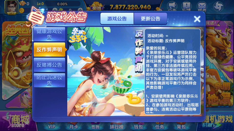 亲朋正版无授权组件全套+前端源码插图6 亲朋正版无授权组件全套+前端源码插图6
