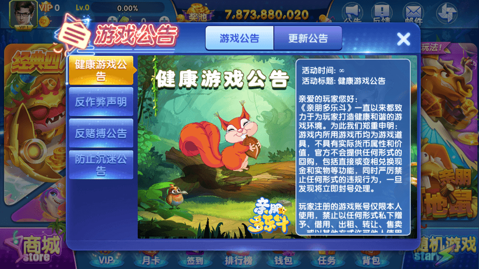 亲朋正版无授权组件全套+前端源码插图7 亲朋正版无授权组件全套+前端源码插图7