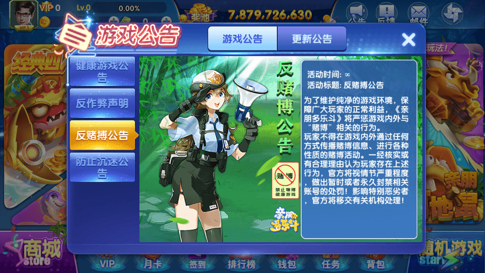 亲朋正版无授权组件全套+前端源码插图8 亲朋正版无授权组件全套+前端源码插图8