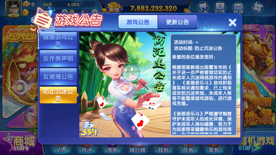 亲朋正版无授权组件全套+前端源码插图4 亲朋正版无授权组件全套+前端源码插图4