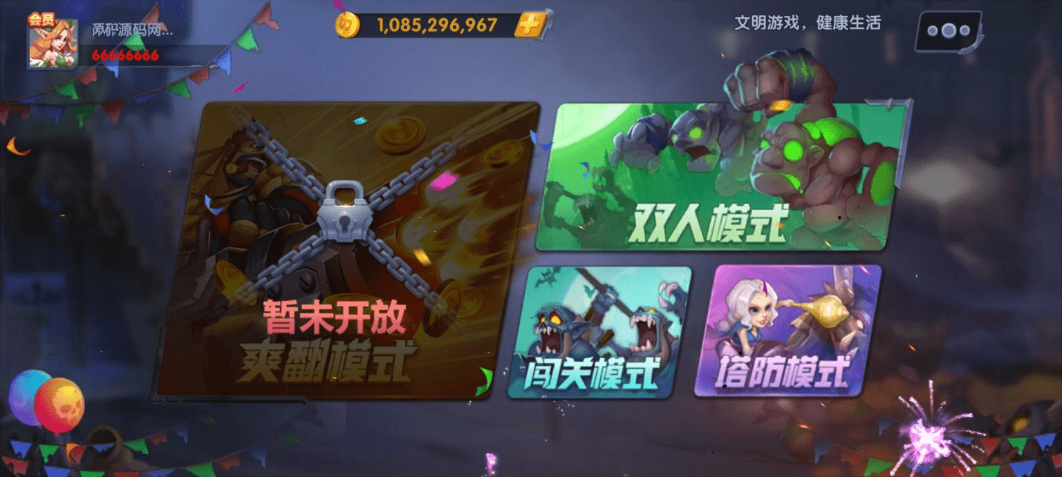 亲朋正版无授权组件全套+前端源码插图10 亲朋正版无授权组件全套+前端源码插图10
