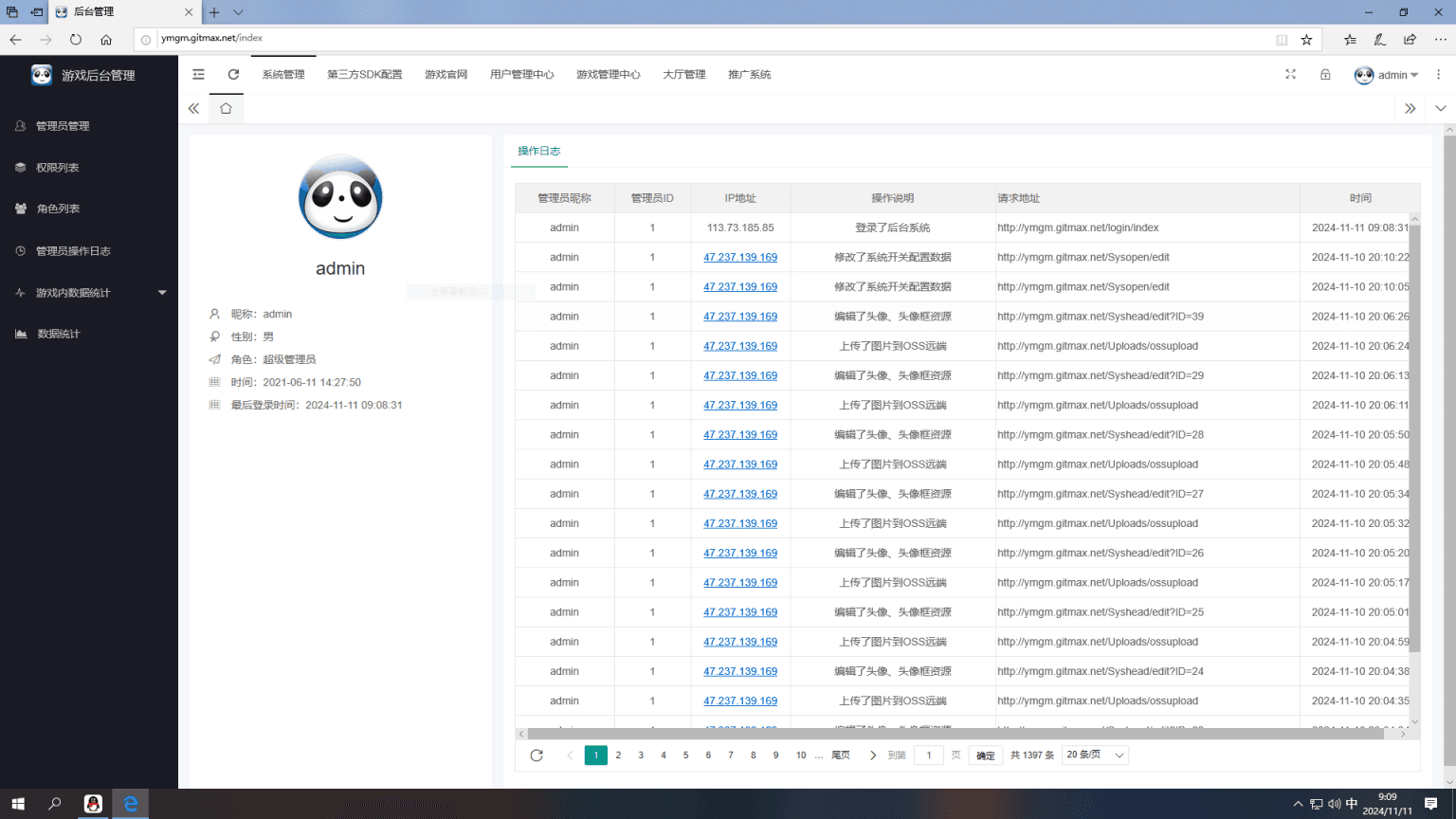 亲朋正版无授权组件全套+前端源码插图14 亲朋正版无授权组件全套+前端源码插图14