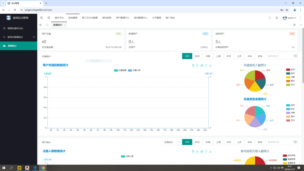 亲朋正版无授权组件全套+前端源码插图16 亲朋正版无授权组件全套+前端源码插图16