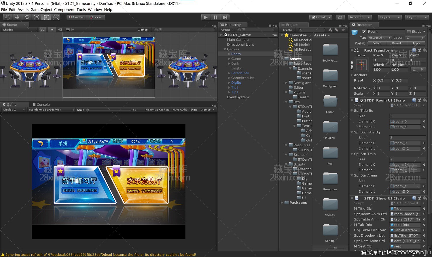 星力U3D棋牌捕鱼源码插图2