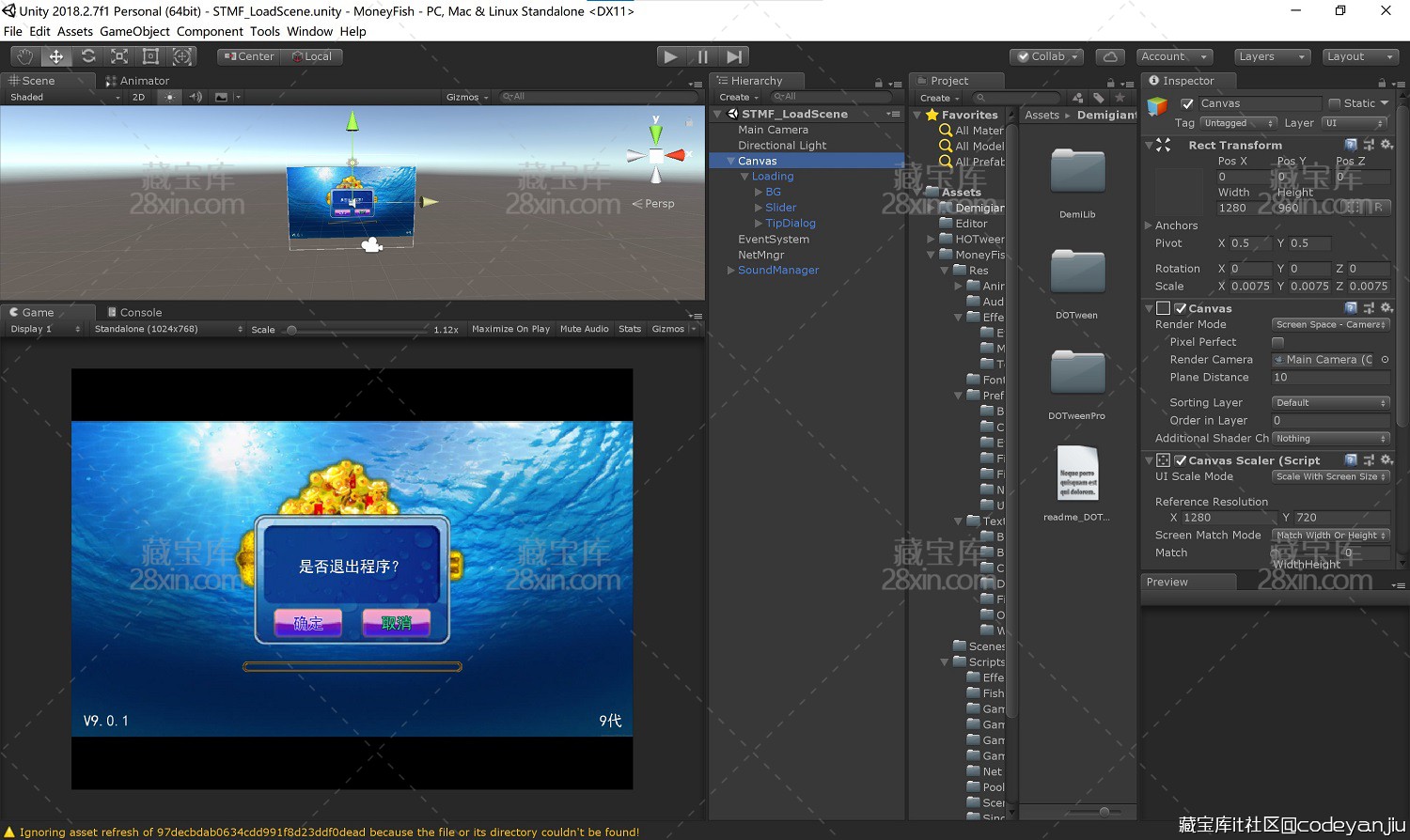 星力U3D棋牌捕鱼源码插图4