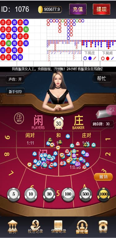 h5六合一游戏网页注册运营版可打包APP+支付+后台控插图3 h5六合一游戏网页注册运营版可打包APP+支付+后台控插图3