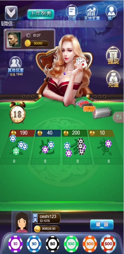 h5六合一游戏网页注册运营版可打包APP+支付+后台控插图4 h5六合一游戏网页注册运营版可打包APP+支付+后台控插图4