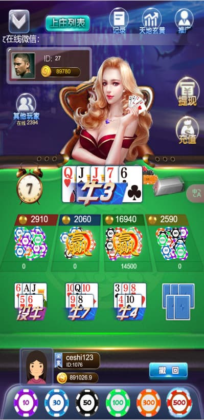 h5六合一游戏网页注册运营版可打包APP+支付+后台控插图5 h5六合一游戏网页注册运营版可打包APP+支付+后台控插图5