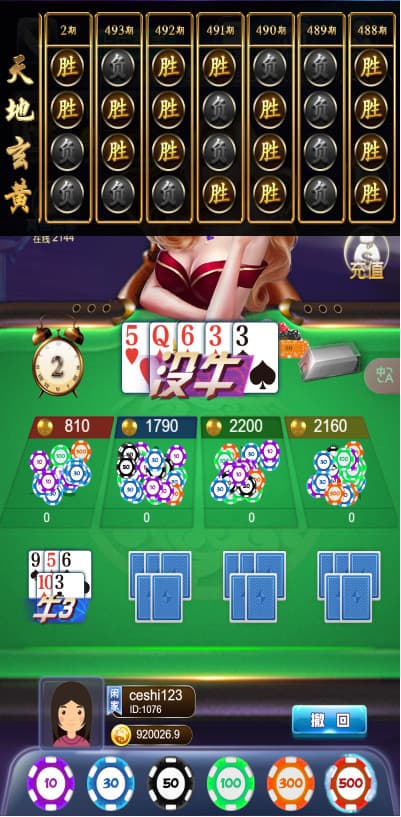 h5六合一游戏网页注册运营版可打包APP+支付+后台控插图6 h5六合一游戏网页注册运营版可打包APP+支付+后台控插图6