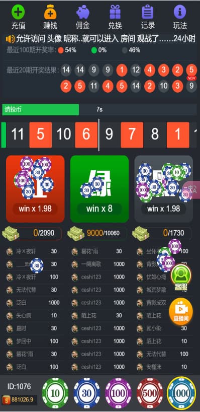 h5六合一游戏网页注册运营版可打包APP+支付+后台控插图7 h5六合一游戏网页注册运营版可打包APP+支付+后台控插图7