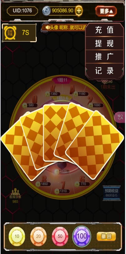 h5六合一游戏网页注册运营版可打包APP+支付+后台控插图8 h5六合一游戏网页注册运营版可打包APP+支付+后台控插图8
