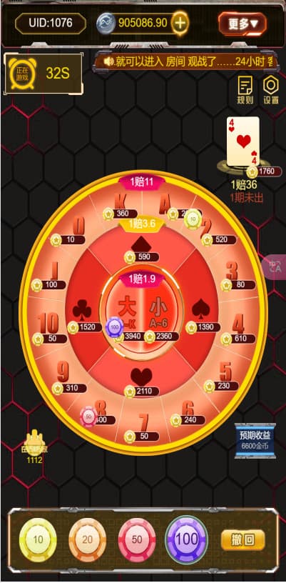 h5六合一游戏网页注册运营版可打包APP+支付+后台控插图9 h5六合一游戏网页注册运营版可打包APP+支付+后台控插图9
