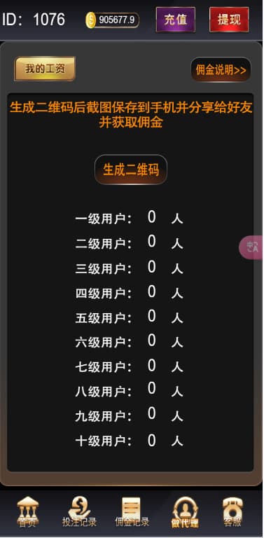 h5六合一游戏网页注册运营版可打包APP+支付+后台控插图13 h5六合一游戏网页注册运营版可打包APP+支付+后台控插图13