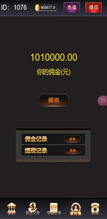 h5六合一游戏网页注册运营版可打包APP+支付+后台控插图11 h5六合一游戏网页注册运营版可打包APP+支付+后台控插图11