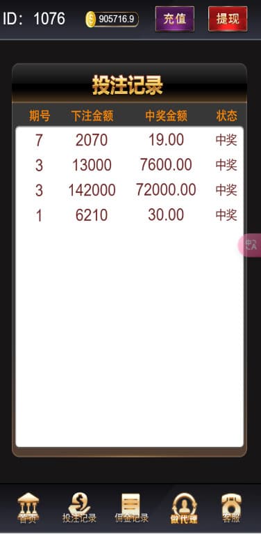 h5六合一游戏网页注册运营版可打包APP+支付+后台控插图12 h5六合一游戏网页注册运营版可打包APP+支付+后台控插图12