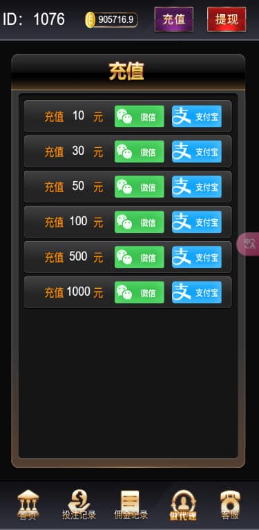 h5六合一游戏网页注册运营版可打包APP+支付+后台控插图14 h5六合一游戏网页注册运营版可打包APP+支付+后台控插图14