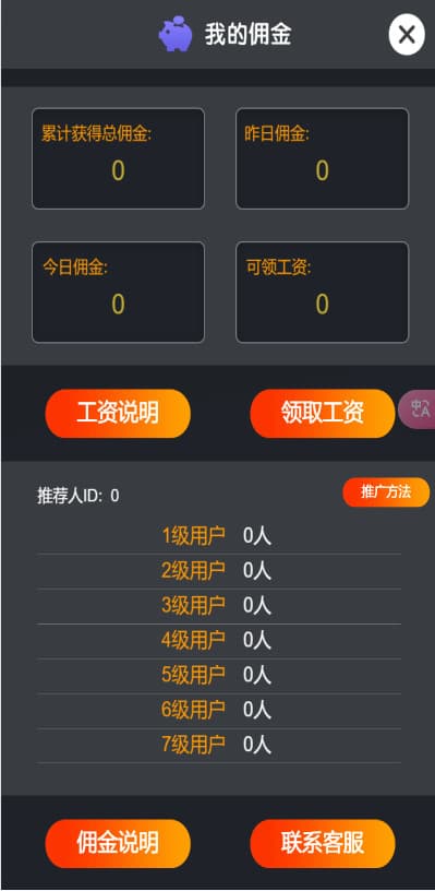 h5六合一游戏网页注册运营版可打包APP+支付+后台控插图18 h5六合一游戏网页注册运营版可打包APP+支付+后台控插图18