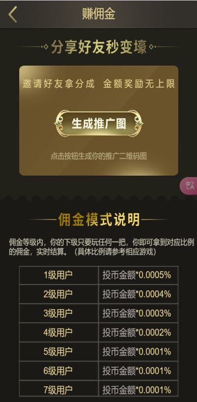h5六合一游戏网页注册运营版可打包APP+支付+后台控插图19 h5六合一游戏网页注册运营版可打包APP+支付+后台控插图19