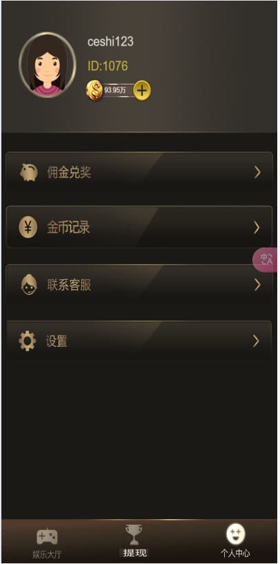 h5六合一游戏网页注册运营版可打包APP+支付+后台控插图21 h5六合一游戏网页注册运营版可打包APP+支付+后台控插图21