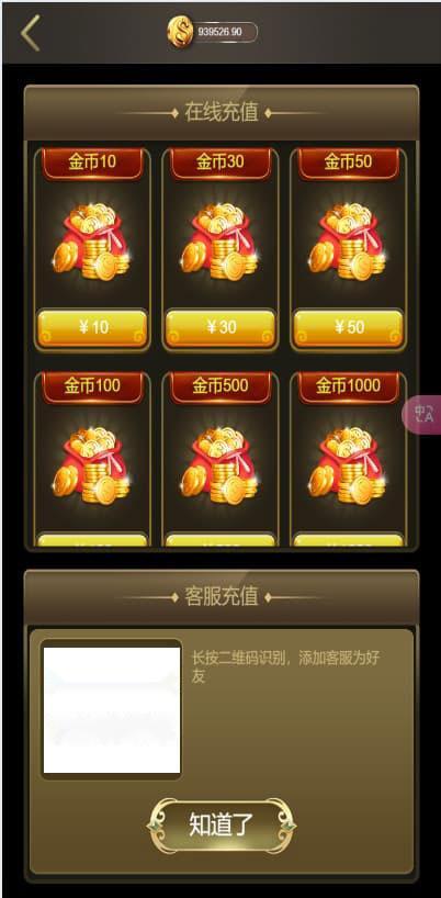h5六合一游戏网页注册运营版可打包APP+支付+后台控插图22 h5六合一游戏网页注册运营版可打包APP+支付+后台控插图22