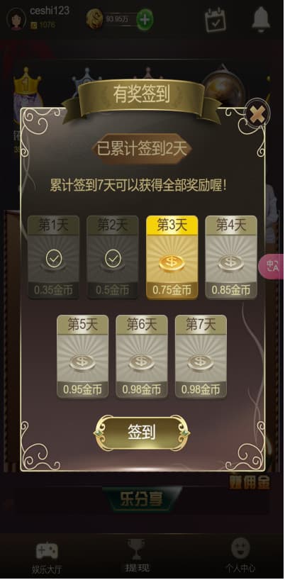 h5六合一游戏网页注册运营版可打包APP+支付+后台控插图1 h5六合一游戏网页注册运营版可打包APP+支付+后台控插图1