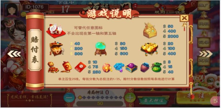 h5六合一游戏网页注册运营版可打包APP+支付+后台控插图23 h5六合一游戏网页注册运营版可打包APP+支付+后台控插图23