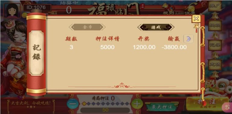 h5六合一游戏网页注册运营版可打包APP+支付+后台控插图24 h5六合一游戏网页注册运营版可打包APP+支付+后台控插图24
