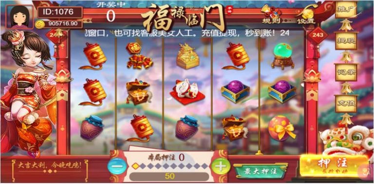 h5六合一游戏网页注册运营版可打包APP+支付+后台控插图25 h5六合一游戏网页注册运营版可打包APP+支付+后台控插图25