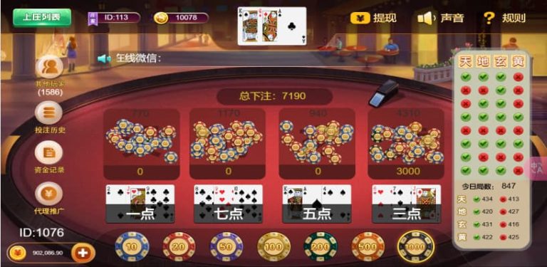 h5六合一游戏网页注册运营版可打包APP+支付+后台控插图28 h5六合一游戏网页注册运营版可打包APP+支付+后台控插图28