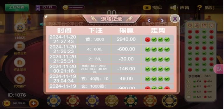 h5六合一游戏网页注册运营版可打包APP+支付+后台控插图29 h5六合一游戏网页注册运营版可打包APP+支付+后台控插图29
