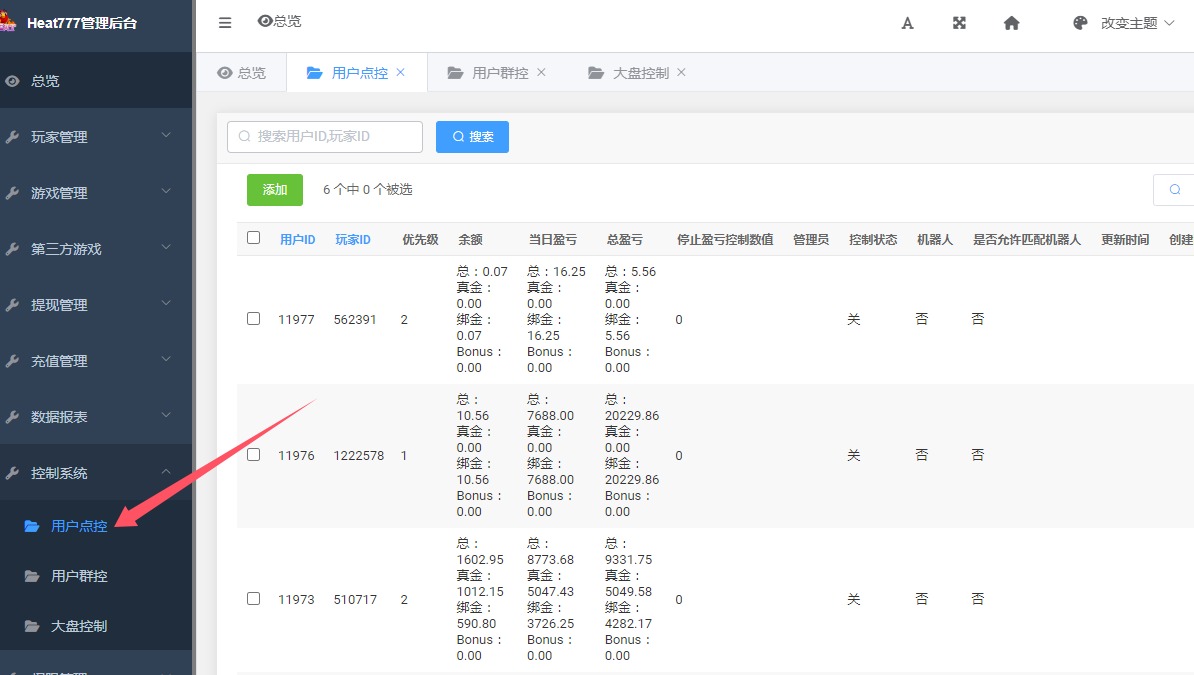 巴西电玩全套数据+服务器打包版插图4 巴西电玩全套数据+服务器打包版插图4