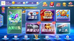 网狐二开闽北游棋牌游戏（红包+金币+钻石）-山水资源站