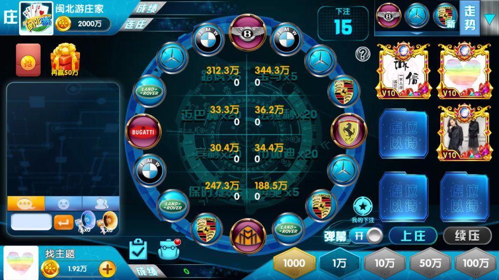 网狐二开闽北游棋牌游戏（红包+金币+钻石）插图19